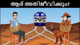 Episode 99  Detective Mehul Meets Famous Youtuber  മലയാളത്തിലെ കടങ്കഥകൾ  Riddles in Malayalam [upl. by Fari]