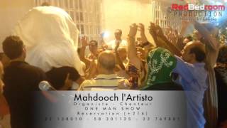 Organiste Chanteur Tunisien ta3lila jaw tounsi  Mahdooch lArtisto [upl. by Eibrik259]