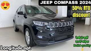 Jeep compass 2024  Jeep compass longitude optional jeep jeepcompass jeepcompasslongitude [upl. by Onitnas]