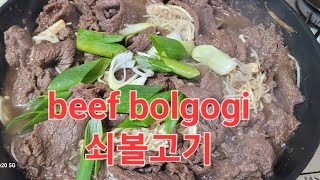 jmlee videos 이주미 is live Beef Bolgogi 쇠볼고기 [upl. by Teuton]