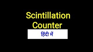 Scintillation counter in Hindi [upl. by Natsyrt213]