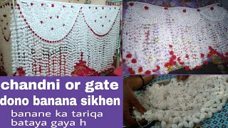 chandni design or gate parda banane ka tariqa woolen design chandni design gate parda design hom [upl. by Ahseeyt]