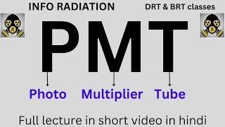 photomultiplier tube in hindi  PMT in nuclear physics  by pawan sir [upl. by Lazor]