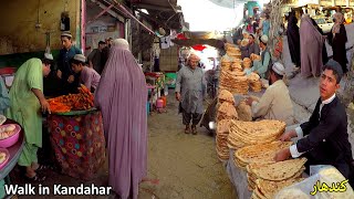 Walking in Kandahar City  4so Bazaar  Afghanistan  کندهار [upl. by Leggett]