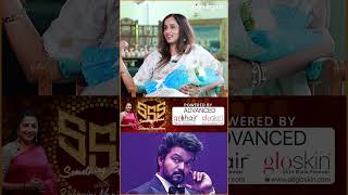 படம் பாத்துட்டு Vijay Sir ஓட Reaction🤗 thalapathyvijay archanakalpathi thegoat vp shorts [upl. by Cumings46]