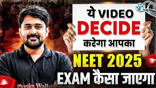 Important Video For All The NEET 2025 Aspirant 🚨 Exam Difficulty Level [upl. by Iveel101]