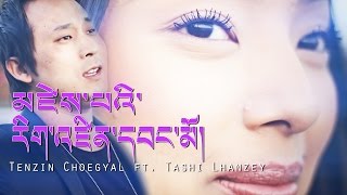 Tibetan Song Rinzin Wangmo Cover Song by Tenzin Choegyal [upl. by Alleunamme584]