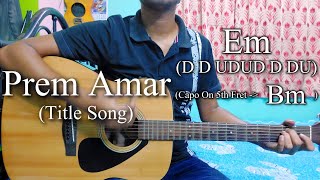 Prem Amar  Title Song  Easy Guitar Chords LessonCover Strumming Pattern Progressions [upl. by Heti]