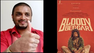 Bloody Beggar Movie Review  By Subhash Jeevan’s Review [upl. by Trip]