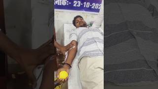 Blood donation time help humanity blooddonation poor shortvideo trending bhakti [upl. by Aznecniv]