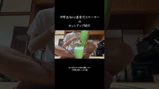 前の動画の続きです！ スケートボード スケボー 中学生 成長日記 成長記録 スケボー初心者 スケボーセットアップ ベアリング スケボー男子 [upl. by Kristin914]