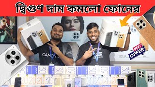 TECNO ইতিহাসের সেরা ফোন 📲। New tecno camon 30 mobile price in bangladesh 2024 [upl. by Caesaria]