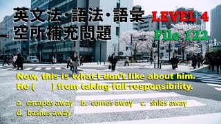 英文法・語法・語彙 空所補充問題 レベル４やや難）File 122 [upl. by Ahsatal]