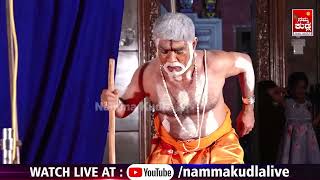 ಸೀತಾರಾಮ್ ಕಟೀಲ್ ಯಕ್ಷಗಾನ ಹಾಸ್ಯ  SithaRam Kateel Yakshagana Comedy [upl. by Spense]