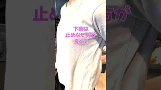 【小児科医解説】最近多い子どもの嘔吐下痢の対処法（簡潔） shorts [upl. by Anaer982]