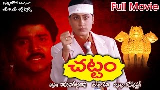 Chattam Full Length Telugu Movie  Vijay Shanthi Raanki Indraja [upl. by Anatlus114]