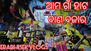 Ama Gan Bana Market re sasta  Odisha Diwali Fastival Bana Shoping at Village  Odisha Diwali Vlogs [upl. by Adnar]