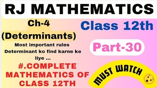 Determinant class 12thP30exercise solvemost important questions for UP Boardrjmathematics 😊 [upl. by Caz]