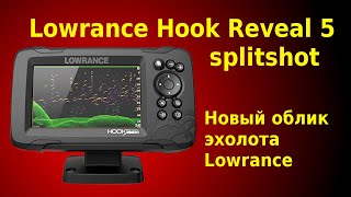 Обзор Lowrance hook reveal 5 ss [upl. by Alber]