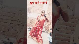 Sab se nik ba bhojpuri song dance aadarsh Babu 964 [upl. by Eislrahc]