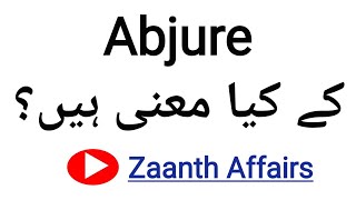 Abjure  Meaning of Abjure  words meanings  English vocabulary [upl. by Adoh]