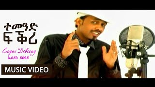 Eseyas Debesay  Temead Fqri  ተመዓድ ፍቕሪ  Eritrean Music [upl. by Nocaed521]