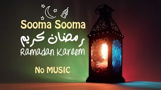 SOOMA SOOMA  Lyrics  Abdirashid M Kalmoy [upl. by Karen]