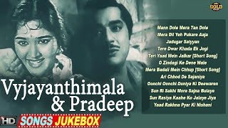 Vyjayantimala amp Pradeep Kumar  Super Hit Movie Nagin  All Songs Jukebox  HD [upl. by Chalmers]