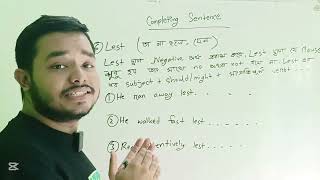 Completing sentence ssc or hsc।। lest and unless।।পর্ব ৩ [upl. by Parry]