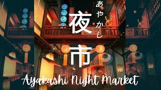 脱出ゲーム あやかし 夜市 Ayakashi Night Market Escape Game Walkthrough 1 [upl. by Jr]