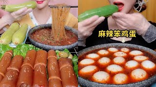 먹방 Spicy China Foods 🌶️  Pork Skin  EGGS  Noodles  boiled zucchini  eating sounds Mukbang ASMR [upl. by Anuahs]