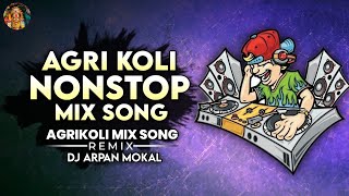 Agri Koli Nonstop DJ Remix Song  Agri Koli Haldi Mix  आगरी कोळी नॉनस्टॉप 2023 [upl. by Okier]