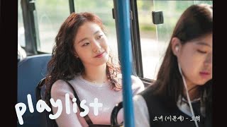 Playlist 그 시절 종로의 낙원에서 흐르던 음악이ㅣ80년대  00년대 리메이크곡 모음ㅣ이문세 유재하 김광석 아이유 이수현 10cm ㅣ낙원상가 플레이리스트 [upl. by Budd]