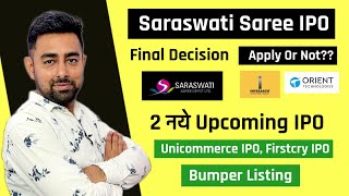 Saraswati Saree IPO Final Decision  Upcoming IPO  IPO Bumper Listing  Jayesh Khatri [upl. by Annadal928]