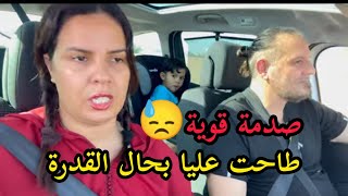 دارت لينا مشكيل كبير فالعائلة😱الله ياربي يالعالي طلاو ليا ولدي وهو طلاني‼️ [upl. by Car]