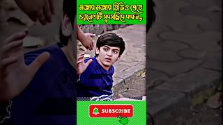 Ishqam song baalveer balveerreturn devjoshi vivan ananya shortfeed youtubeshorts ytshorts [upl. by Esinyl]