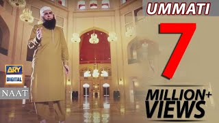 quotUmmatiquot Naat by Junaid Jamshed [upl. by Nevets]