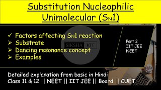 Factors affecting SN1 ✅  SubstitutionNucleophilicUnimolecular from basic to advance iitjee A003 [upl. by Ahsiekrats664]