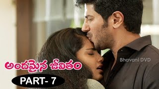 Andamaina Jeevitham Full Movie Part 7  Anupama Parameswaran  Dulquer Salman [upl. by Yntrok]