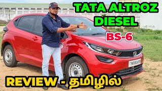 TATA ALTROZ DIESEL BS6 Review in Tamil  TATA ALTROZ REVIEW IN TAMIL [upl. by Alocin]