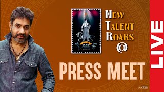 🔴LIVE  New Talent Roars Press Meet LIVE  YVS Chowdary  Geetha Yalamanchili  TFPC [upl. by Rufus232]