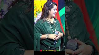 rupali sarkar new shorts ProjapotiMusichd [upl. by Adiesirb146]