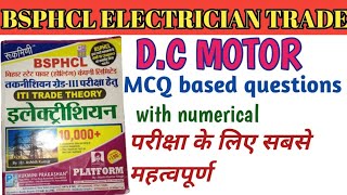 DC Motor MCQ BSPHCL 2024 Technician grade lll Electrician Trade Railway exam [upl. by Tabbie]