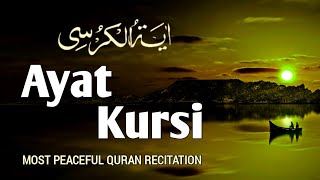 Most Peaceful Quran Recitation  AYATUL KURSI 1000 Times Beautiful Recitation  DZIKIR FULAN [upl. by Imuya805]