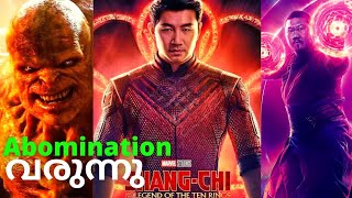 Abomination in ShangChi Movie  Explained in Malayalam [upl. by Tillio]