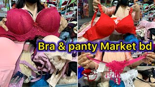 সবচেয়ে সস্তায় লেস কাজের ফোম ব্রা কিনুন Wholesale lais work Foam bra bd dhakalow price bra bd [upl. by Dolley13]