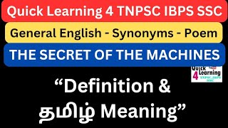 TNPSC General English Synonyms The Secret of the Machines Poem  Meaning  Quick Learning 4 All [upl. by Tildie]