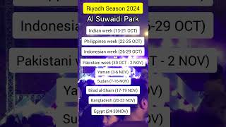 Riyadh season 2024 Suwaidi Park event riyadhseason2024 suwaidipark RiyadhSeason [upl. by Annovoj]