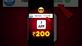 🤑New Earning App Today 2024  Online Paise Kaise Kamaye [upl. by Walton]