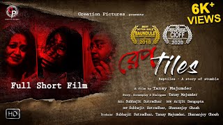 Reptiles  A Story of Stumble  Award Winning Short Film  Bipasha Das Raju Das  Creation Pictures [upl. by Rodman]